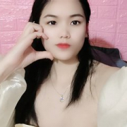 Hanana