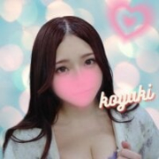-koyuki-