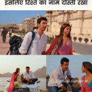 Yours_shivi
