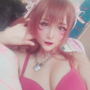 usagired