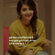 Swethashrma