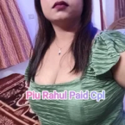 piu_rahul_cpl