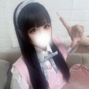 nano_chimu